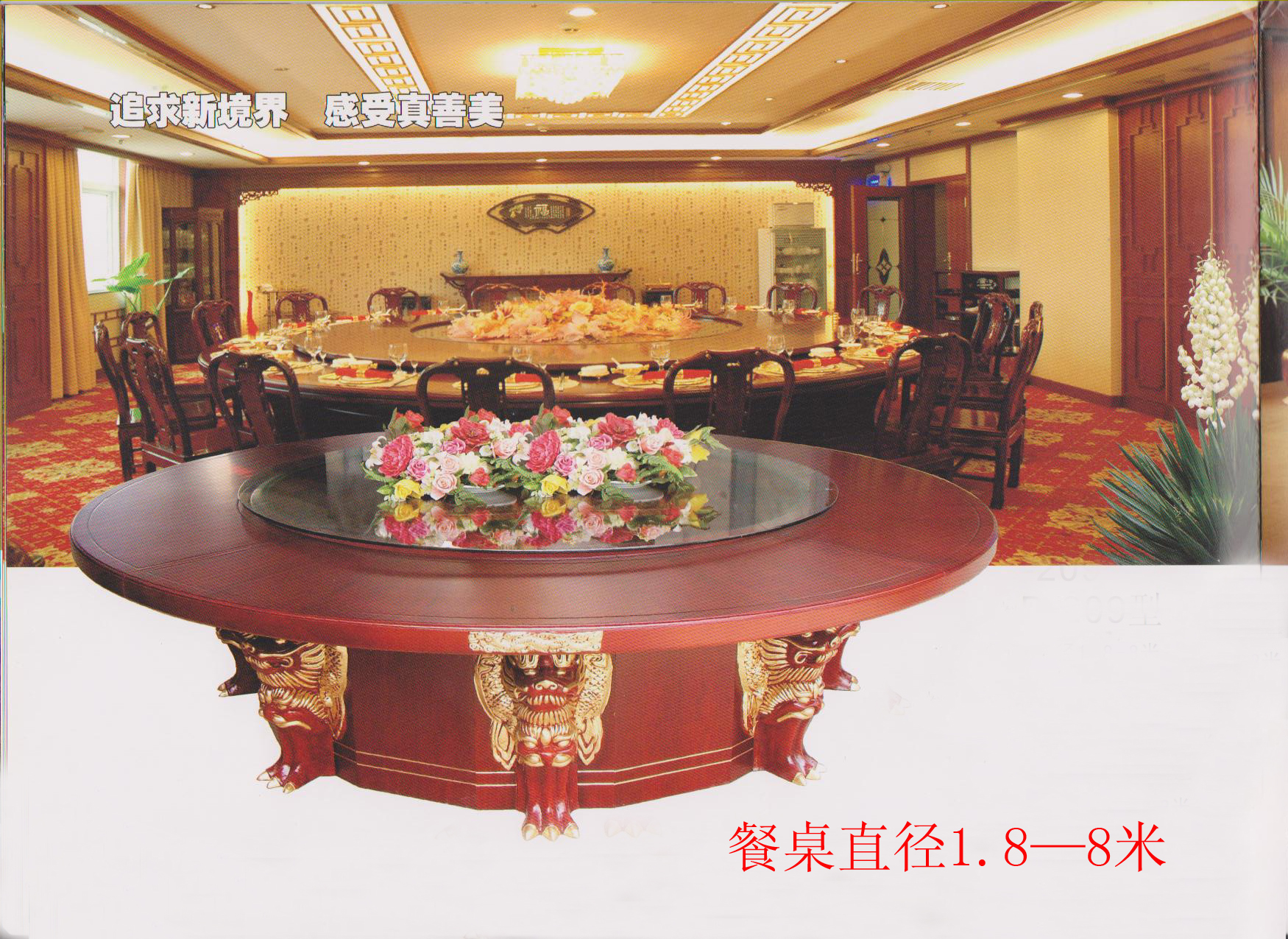 豪华餐台51.jpg