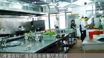 财富广场广西石油5