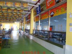 钦州学院2