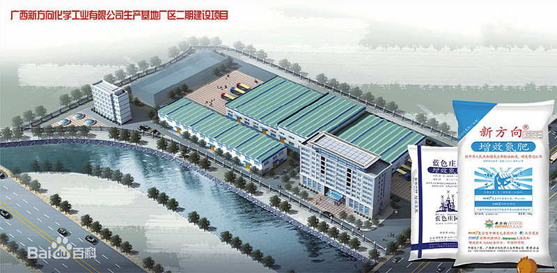 广西新方向化学工业有限公司02.jpg